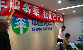 感谢认真做事的哈密瓜视频装饰人