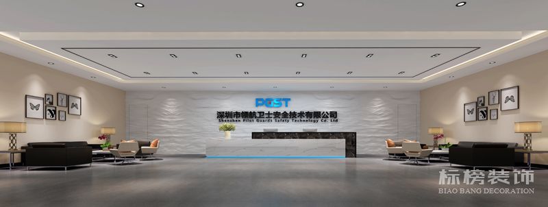 十七楼前厅 哈密瓜视频装修
